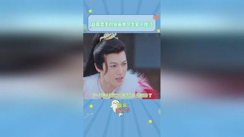 赵露思李昀锐最新爆料,揭秘幕后故事与情感纠葛
